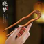 WHX- [15.5cm] Kẹp Tóc Hình Chữ u Kẹp Tóc Gỗ Đào Kẹp Tóc Handmade Kẹp Tóc Trung Quốc Mới Kẹp Tóc Cổ Kẹp Tóc Nữ Cao Cấp Hanfu Phụ Kiện Tóc
