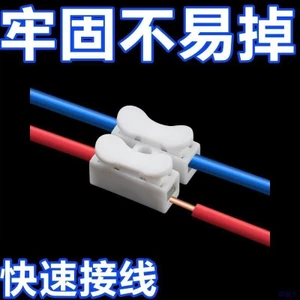 Đầu nối nhanh Đầu nối thiết bị đầu cuối Downlight Đầu nối nhanh Đầu nối dây mông Dụng cụ tiện dụng Kẹp kẹp Loại ép