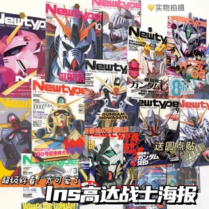 Poster Anime Gundam 20 Chiếc – Kích Thước A4, Phòng Ký Túc Xá Trang Trí Tường Di Động Phù Hợp Với Gundam GQuuuuuX Anime Poster