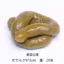 Sáng Tạo Giả Poop Bay Mantis Lừa Lừa Giả Đồ Chơi Poop Cá Tháng Tư Halloween Đáng Sợ Quà Tặng 5.5