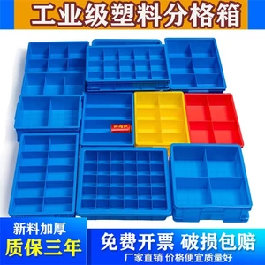 Nhà Máy Bán Hàng Trực Tiếp Ngăn Đa Lưới Hộp Nhựa Phân Loại Phần Cứng Vít Doanh Thu Hộp Riêng Hình Chữ Nhật Hộp Nhỏ26050610