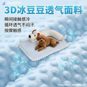 【Ready Stock】 Summer Ice Peas Cute Dogs and Cats Shape Pet Bed Breathable Four Seasons Cool Nest Mattress Pet Kennel Removable and Washable JwLt