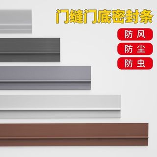 Khoảng cách cửa và cửa sổ Dải chống nước Cửa kính Cách âm chống gió NVZN