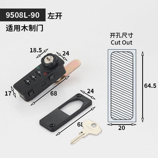 9508 Cơ Kết Hợp Khóa Sắt Tủ Nội Thất Văn Phòng Tủ Thép Khóa Kết Hợp Khóa Tủ Sắt Ngăn Kéo Khóa Tủ Sắt Khóa Tủ R9G9