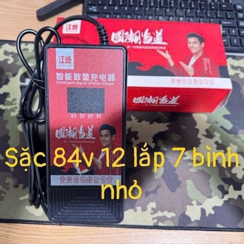 Sạc xe điện tự ngắt , hiển thị phần trăm pin48V12ah,48v20ah,60v12ah, 60V20ah,72V12ah,70V20ah,84V12ah,84v20ah