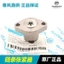 Phụ kiện xe máy NK250 CF250250SR Bộ căng xích nhỏ Thiết bị xích hàng đầu Bộ căng xích thời gian RBFR