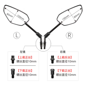 Nhà Máy Chính Hãng ADX125 HJ125T-58A Gương Chiếu Hậu Thích Hợp Cho Haojue Xe Tay Ga Xe Máy Gương Phụ Kiện W3UZ
