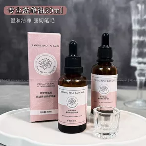 50ml Làm Móng Tay Lười Bút Giặt Dầu Mở Bút Ba Trong Một Bút Giặt Bút Chăm Sóc Móng Tay Shop Chuyên Dụng Không Mùi Dầu Bút Giặt Liqui