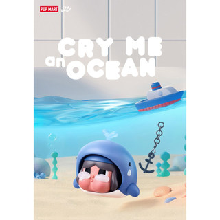 Hộp mù hình đại dương CRYBABY Cry Me an Ocean