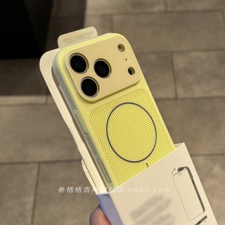Ốp điện thoại di động hút từ tính siêu mỏng tản nhiệt màu tương phản cho iPhone17 16 15 14 13 Pro Max bảo vệ camera chống sốc chống rơi mặt sau cứng