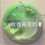 Slime Tạo Bọt Keo Pha Lê Bùn Tạo Bọt Keo Tạo Bọt Hộp Lớn Tạo Bọt Keo Thích Hợp Hơn Cô Gái Trái Tim Cao Mặt 8DQ9