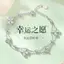 Vòng Tay Cỏ Bốn Lá Nữ Phong Cách Mới Nhẹ Sang Trọng Niche Zircon Vòng Tay Mori Phong Cách Ngọt Ngào Tươi Quà Tặng Cho Bạn Gái M1TH