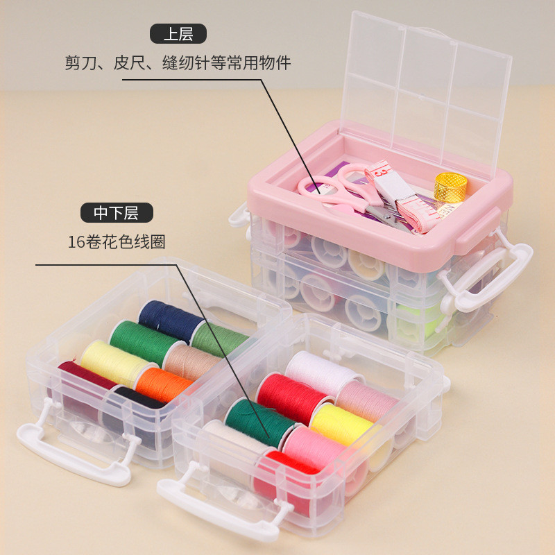 Bộ 30 Món Hộp May Hộ Gia Đình Bộ May Bộ Dụng Cụ May Tay Di Động May Hộp Bảo Quản Ba Lớp26051402