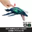 Mattel Jurassic World Roaring Bright! Brachiosaurus Kids' Figure Dinosaur Toy, Approx. 28cm Long, for Ages 4 and Up, Blue JKL79