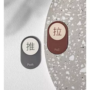 Biển báo cửa trượt dính Acrylic Đẩy kéo cửa kính nhắc nhở ấm áp cho cửa hàng khách sạn