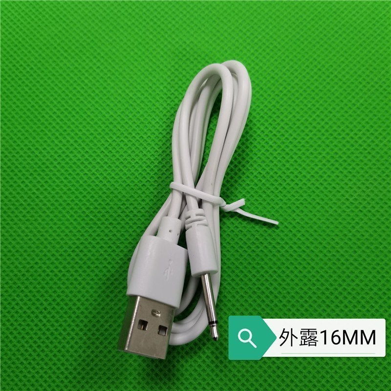 CP19 - Dây sạc máy massage đầu usb sang đầu kim tròn dành cho các loại máy mặt mắt body toàn thân đầu nhọn B79 cáp
