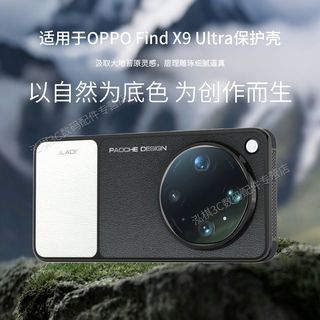 Ốp Điện Thoại OPPOFindX9Ultra Chính Hãng Kích Thước Nhà Máy Bao Gồm Tất Cả Chống Sốc Cao Cấp findx9ultra Vỏ Mềm Mờ