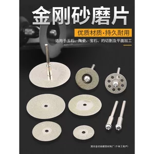 Emery Lưỡi cưa nhỏ Lưỡi cắt kim cương Phụ kiện mài điện Ngọc thủy tinh Ngọc bích Cắt lát Mini Lưỡi mài PQTN