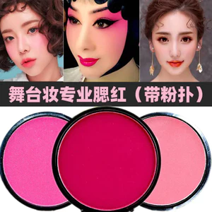 Bột trang điểm sân khấu chuyên nghiệp VN Blush, Hồng và Đỏ tươi, Thích hợp cho học sinh phim truyền hình và các dụng cụ trang điểm khác.