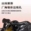 Nước thả cuộn làm đen dây kim loại cho cốc câu cá, dụng cụ câu cá micro reel
