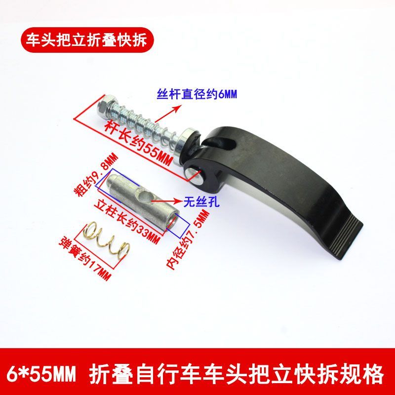 Có thể gập lại tay cầm điện cho phuộc trước xe đạp, pin lithium 47cm