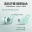 Nosh Thích hợp cho Huawei freelacepro2 Tai nghe Bảo vệ nắp tai Tai nghe silicon Tai nghe nhét tai Bluetooth