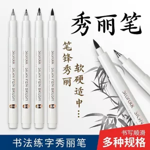 STAK Stark Beauty Pen Chống Thấm Nước Mềm Bút Thư Pháp Thực Hành Thư Pháp Chữ Ký Chuyên Dụng Bút Lớn Vừa Nhỏ Trường Hợp Fine Hard Pen