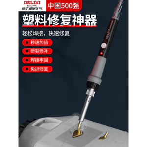 Delixi Nhựa Hàn Súng Phần Sửa Chữa Gãy Hàn Dụng Cụ Tiện Dụng Điện Hàn Sắt Làm Mịn Đầu Cản Sửa Chữa Thanh Hàn Nóng