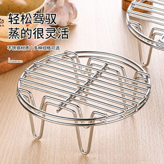 Giá hấp đa năng inox 304 dày, có giá đỡ thấp cao 311