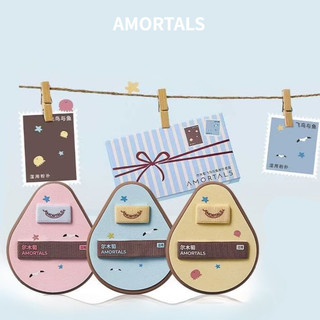 AMORTALS Phấn Phủ Dùng Ướt Thân Thiện Với Da Mềm Mại Không Dễ Ăn Phấn