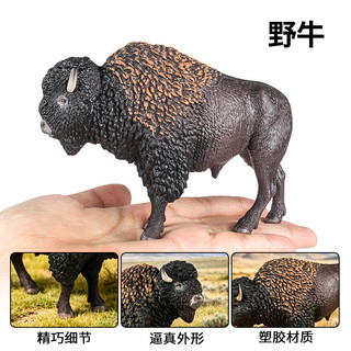 Chắc Chắn Thực Tế Động Vật Đồ Chơi Động Vật Hoang Dã Mô Hình Prairie Mỹ Bison Trẻ Em Nhận Thức Trang Trí Nhà Trang Trí