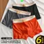 Quần Lót Nam Thân Thiện Với Da Màu Trơn Boxer Thoáng Khí Kháng Khuẩn Thể Thao Kích Thước Lớn Độ Đàn Hồi Cao Mềm Mại Thoải Mái Quần Short Boxer
