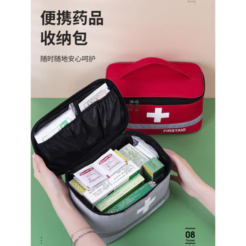 Hộp đựng thuốc nhỏ di động Bao bì gia đình Hộp đựng thuốc Hộp đựng thuốc gia đình Dung tích lớn Hộp thuốc kích thước lớn Hộp thuốc gia dụng