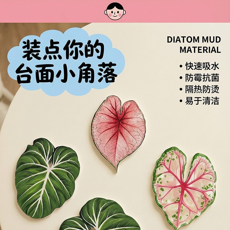 Ins Thực Vật Nhiệt Đới Acrylic Coaster Thực Tế Ngoại Hình Song Song Cách Nhiệt Chống bỏng Dễ Dàng Vệ Sinh Acrylic Coaster