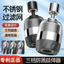 Bộ mở rộng bộ lọc vòi bếp Bộ mở rộng Bộ lọc không thay thế Bộ lọc đa năng Đầu rửa khớp đa chức năng