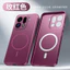 Ốp điện thoại cho Oppo FindX9 FindX8pro Vỏ cứng chống sốc toàn diện từ tính mờ