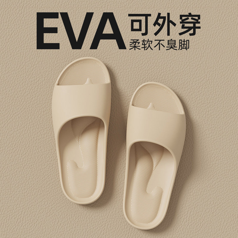 Eva Dép Chống Trơn Trượt Nữ Mùa Hè Trong Nhà Nội Thất 2026 Vòm Hỗ Trợ Massage Không Mệt Mỏi Chân Dép Nam DZ