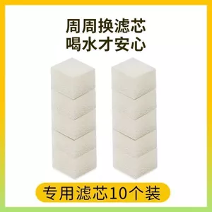 Bộ lọc nước cho thú cưng Phần tử lọc chuyên dụng Chụp đặc biệt Bọt biển đa năng Thanh lọc nhiều lớp Có thể tháo rời Có thể giặt được Cấp thực phẩm Thanh lọc nước Cotton 32701