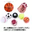 Bộ bóng golf thiết kế thể thao vui nhộn (6 quả) – Bóng đá, bóng rổ, bóng chày và nhiều hơn nữa
