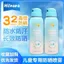 Kem chống nắng Sea Turtle Dad Gel tập luyện quân sự cho trẻ em Sử dụng chống tia cực tím toàn thân Mặt trời vật lý