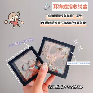 Pe Phim Hộp Bảo Quản Trang Sức Chống Oxy Hóa Bông Tai Bông Tai Trang Sức Trưng Bày Đứng Nhỏ Tinh Tế Treo Phim Hộp Quà Tặng KUFZ