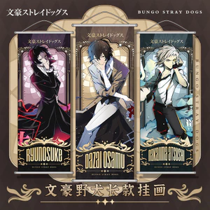 Bungou Đi Lạc Chó Tranh Poster Vải Tranh Cuộn Nakajima Atsuya Nakajima Hai Chiều Edogawa Ranbu Dazai Osamu 26.5.11