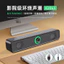 Âm thanh Bluetooth, Âm thanh loa siêu trầm đa phương tiện có dây trên máy tính