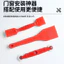 Bấm Dải Bánh Xe Da Dải Con Lăn Xẻng Màn Hình Cửa Sổ Cửa Sổ Điều Chỉnh Khoảng Cách Lắp Đặt Dụng Cụ Phụ Trợ Cắt Tỉa SRBF