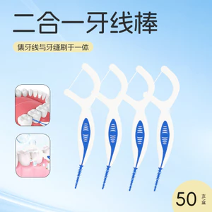 Orthodontic Nha Khoa Floloss Stick Silicone Interdental Brush 50 Chiếc Hộp Nẹp Nha Khoa Hoop Vệ Sinh Interdental Brush Dùng Một Lần Nha Khoa Flos 26.4.17