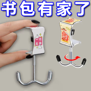 Schoolbag Móc Để Bàn Treo Di Động Treo Phong Cách Treo Có Thể Điều Chỉnh Hộ Gia Đình Di Động Có Thể Tháo Rời Hiện Đại Đơn Giản S50E