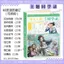 2025 Anime Chủ Đề Cá Tính Thứ Năm Tốt Nghiệp Học Sinh Kỷ Lục Trường Tiểu Học Cuộc Sống Trang Kỷ Niệm Sách Tin Nhắn Mỏng 4.22
