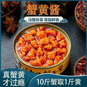Cua Ngâm Dầu Sốt Trứng Cua Dán Sốt Hải Sản Ăn Liền Sốt Cua Bibimbap Mì 1 Lon Cơm 26.3.26