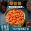 Cua Ngâm Dầu Sốt Trứng Cua Dán Sốt Hải Sản Ăn Liền Sốt Cua Bibimbap Mì 1 Lon Cơm 26.3.26