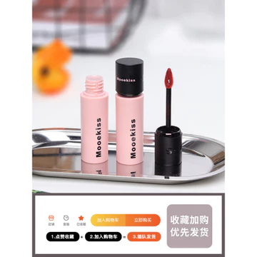 Mukeshi Son Bóng Son Bóng Trắng Son Môi Nữ Niche Thương Hiệu Son Bóng Mooekiss Thu Đông Làm Trắng Kích Thước Nhung Sương